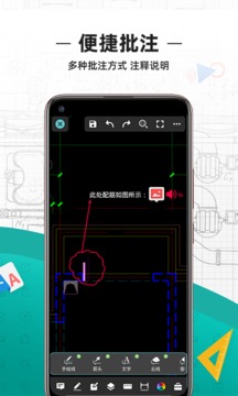 CAD看圖王截圖