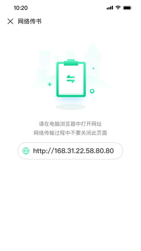 妙招阅读器v1.0.2截图3