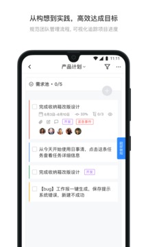 日事清截圖