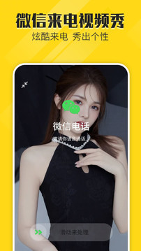 熊貓動態(tài)壁紙截圖