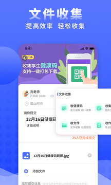問卷調查局截圖