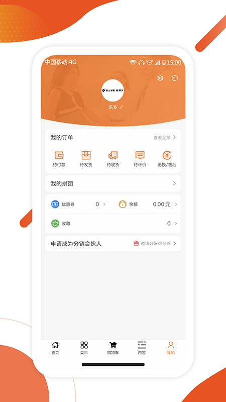 亚士商城截图4