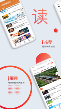 眾望截圖