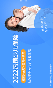 慧擇保險(xiǎn)網(wǎng)截圖