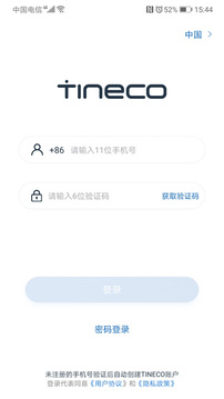 添可生活截圖