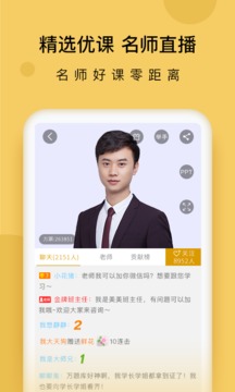 證券從業(yè)萬(wàn)題庫(kù)截圖