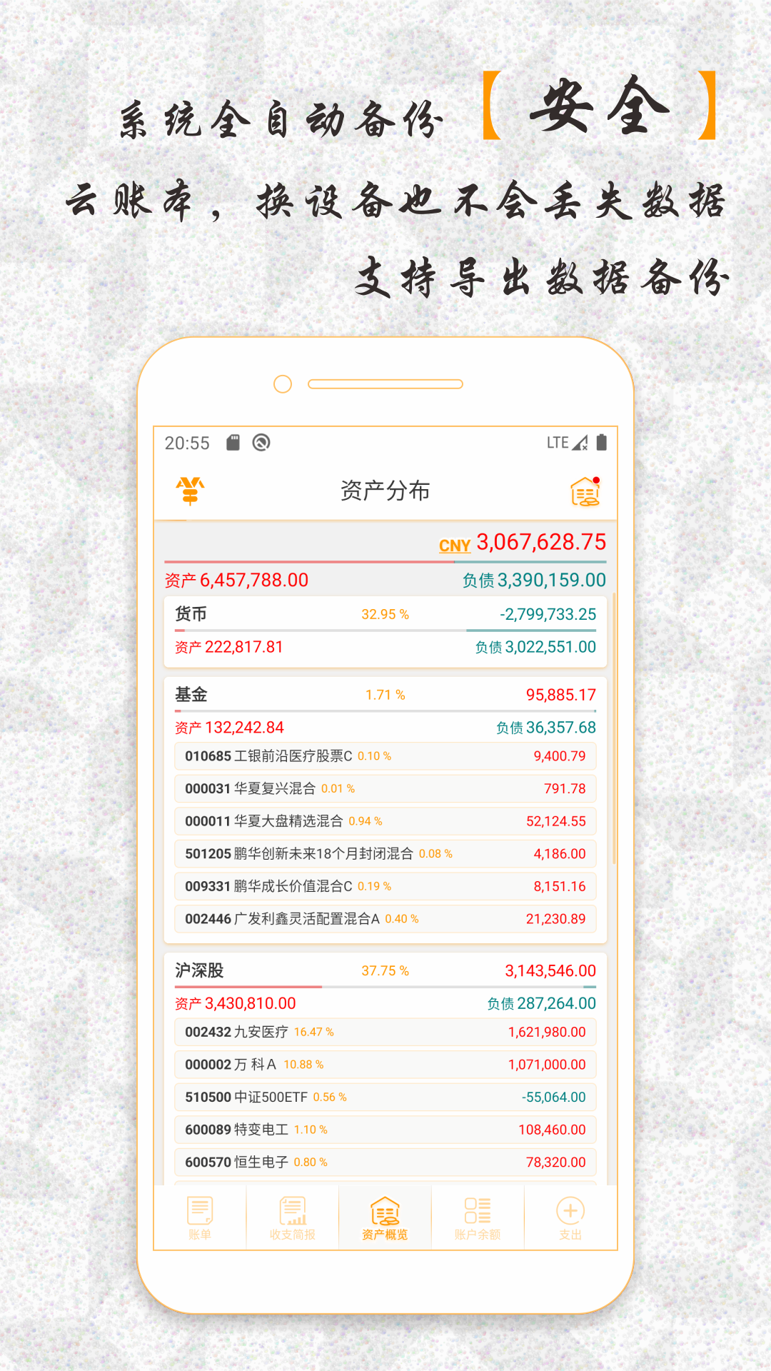 AssetsMgrv7.00.002截图2