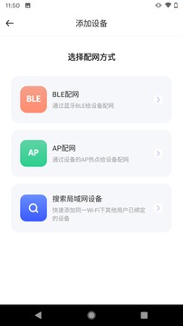 芯眼云聯(lián)截圖