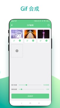 超级扫一扫应用截图4