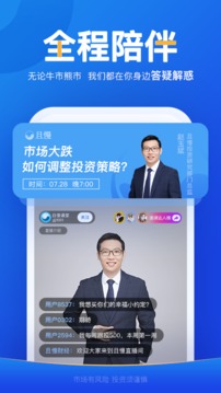 且慢截圖