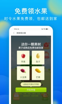 瀏覽器截圖