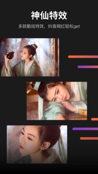 懂拍帝截圖