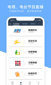 无线昆明截图