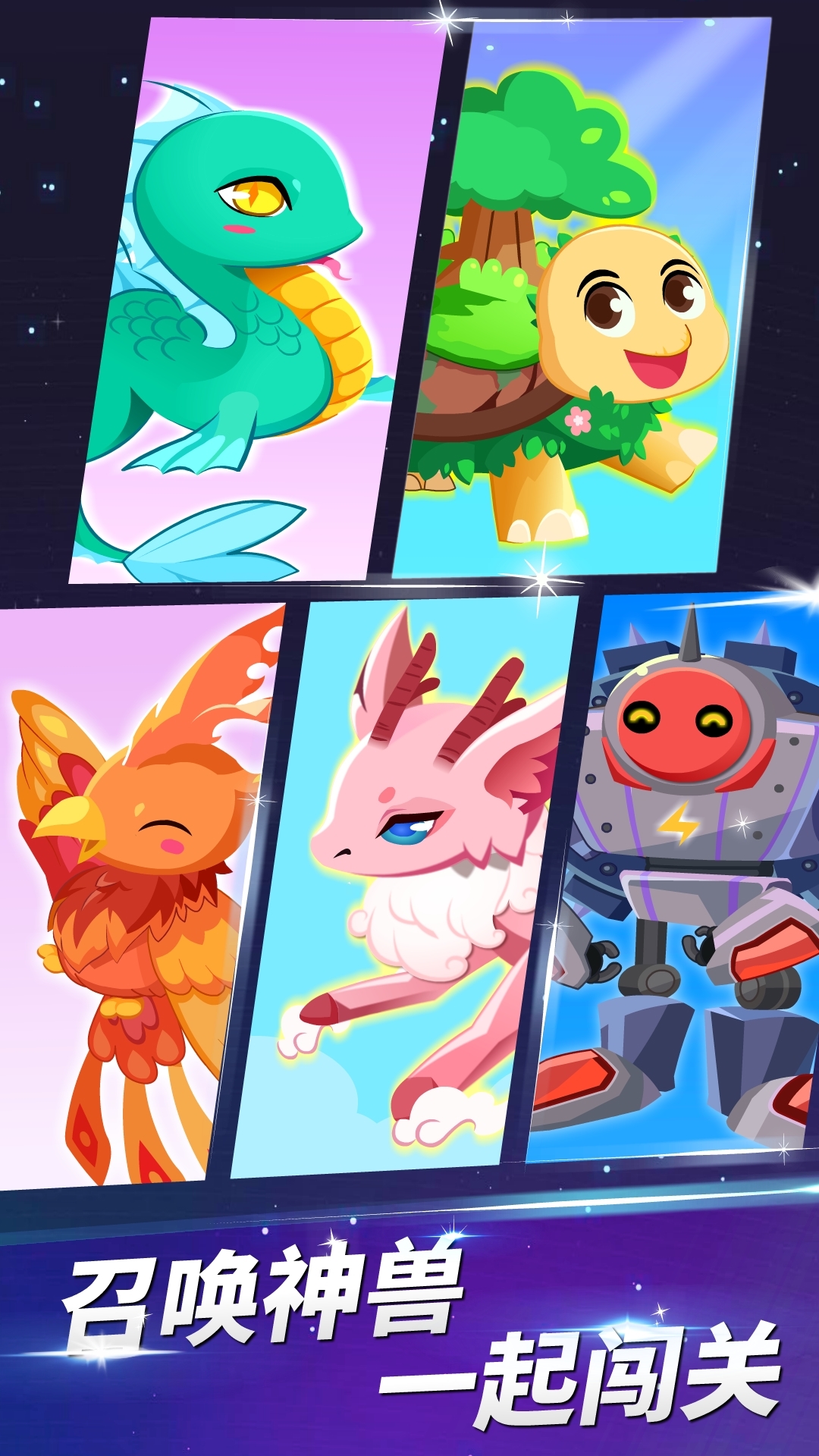 奇妙邏輯冒險截圖預(yù)覽