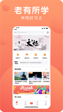 九悦九应用截图1