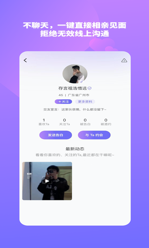 结爱树v1.0.11截图3