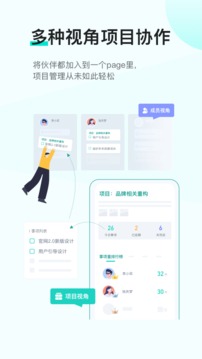 飛項(xiàng)截圖