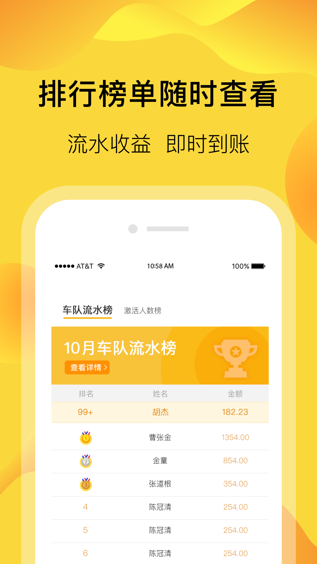 爱开网约车截图4