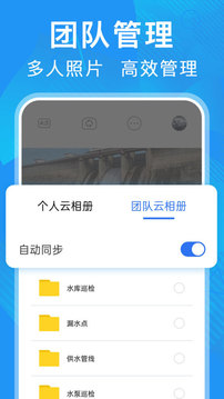 元道經(jīng)緯相機(jī)截圖