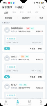 世聯(lián)案場截圖