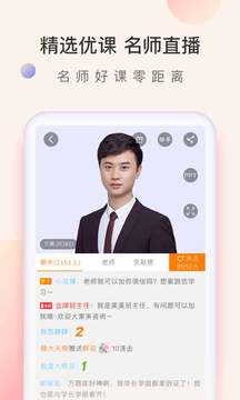 初級(jí)會(huì)計(jì)職稱(chēng)萬(wàn)題庫(kù)截圖