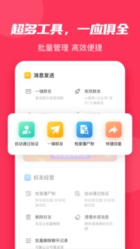 微粉大師截圖