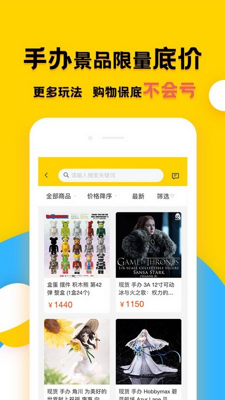 蛋酱v5.0.5截图1