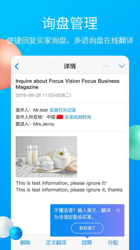 中國制造網(wǎng)截圖預(yù)覽