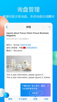 中國制造網(wǎng)截圖