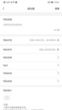 司馬缸截圖