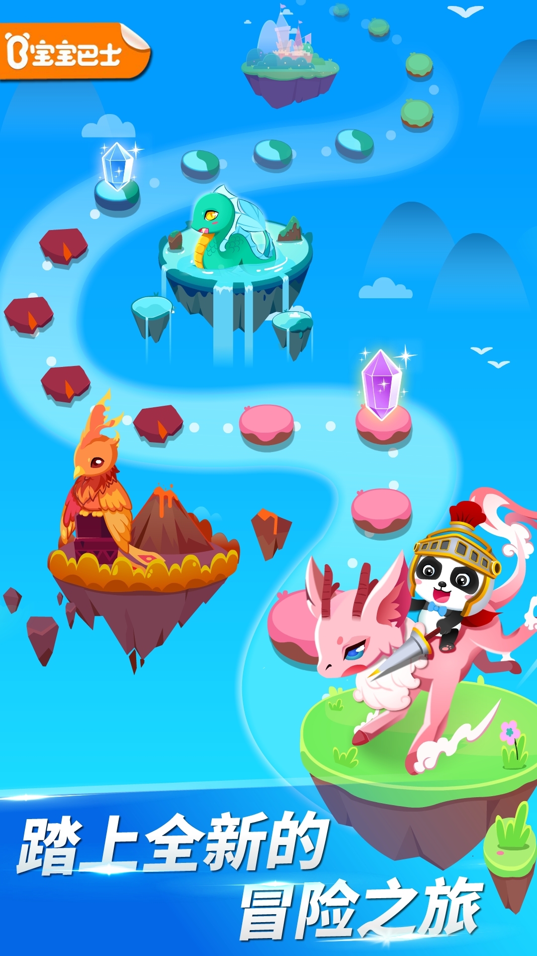 奇妙邏輯冒險截圖預(yù)覽