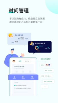 飛項(xiàng)截圖