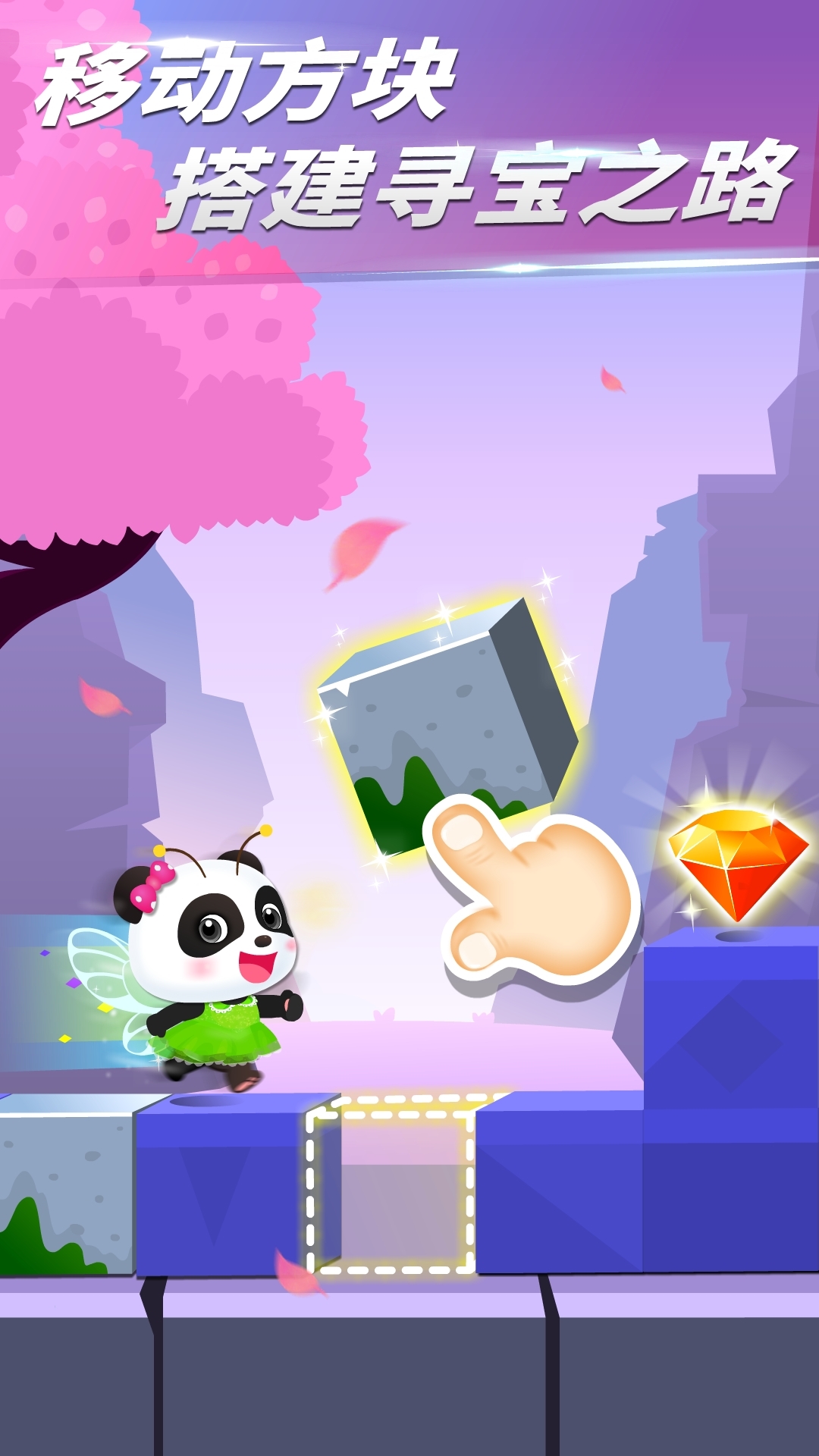 奇妙邏輯冒險截圖預(yù)覽