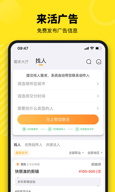 牛片v1.8.3截图1