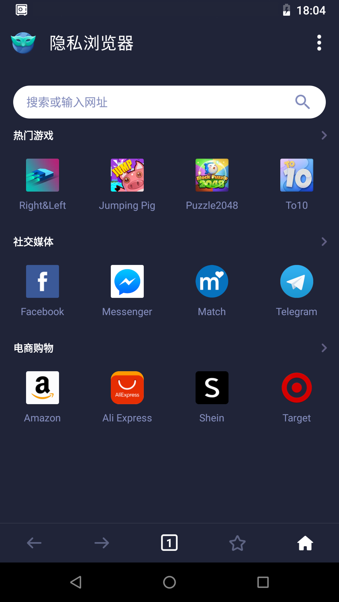 应用锁AppLock截图5