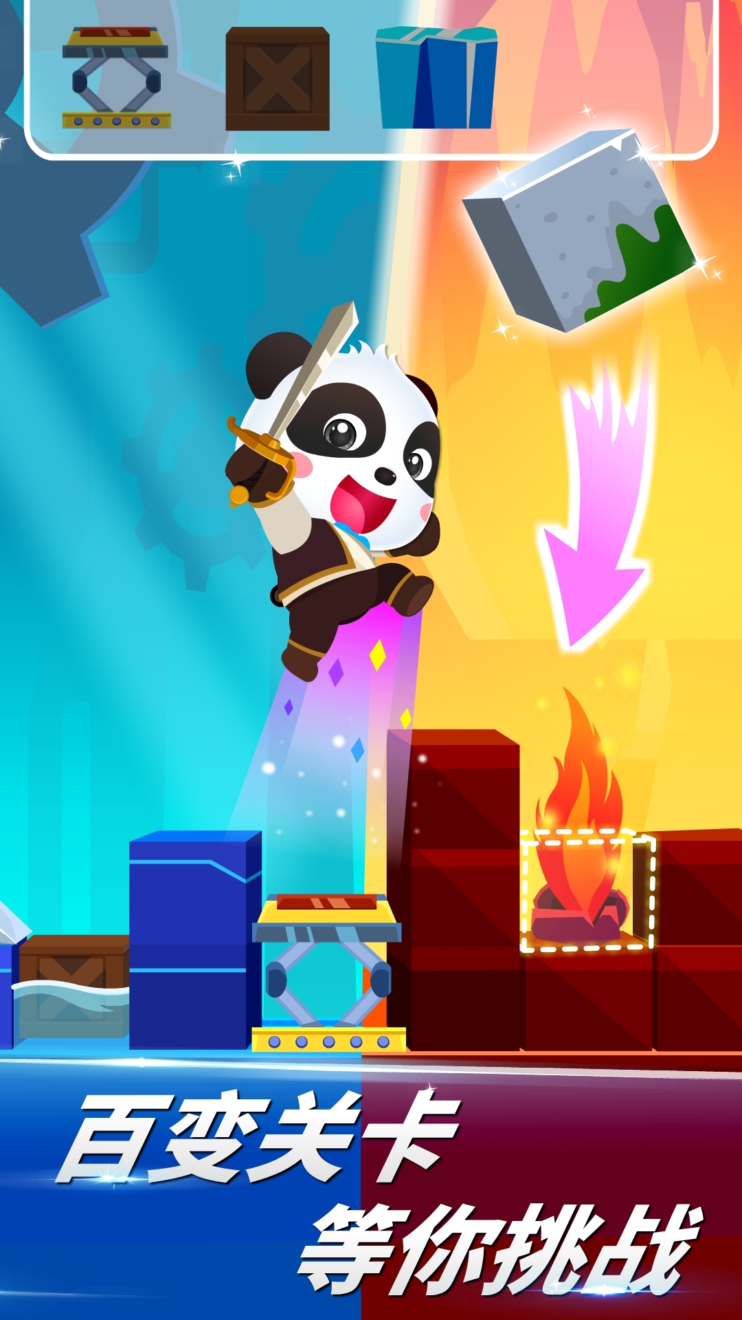 奇妙邏輯冒險截圖預(yù)覽