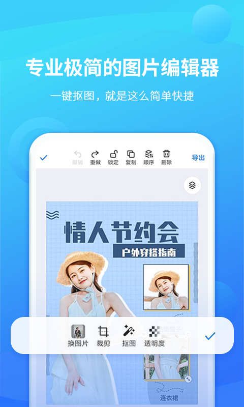 MAKA设计v6.00.03截图2