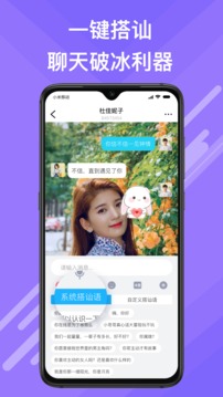 覓伊截圖
