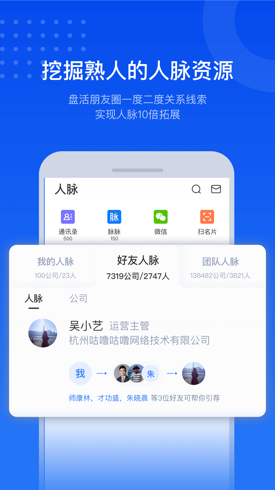 小蓝本v6.9.0截图2