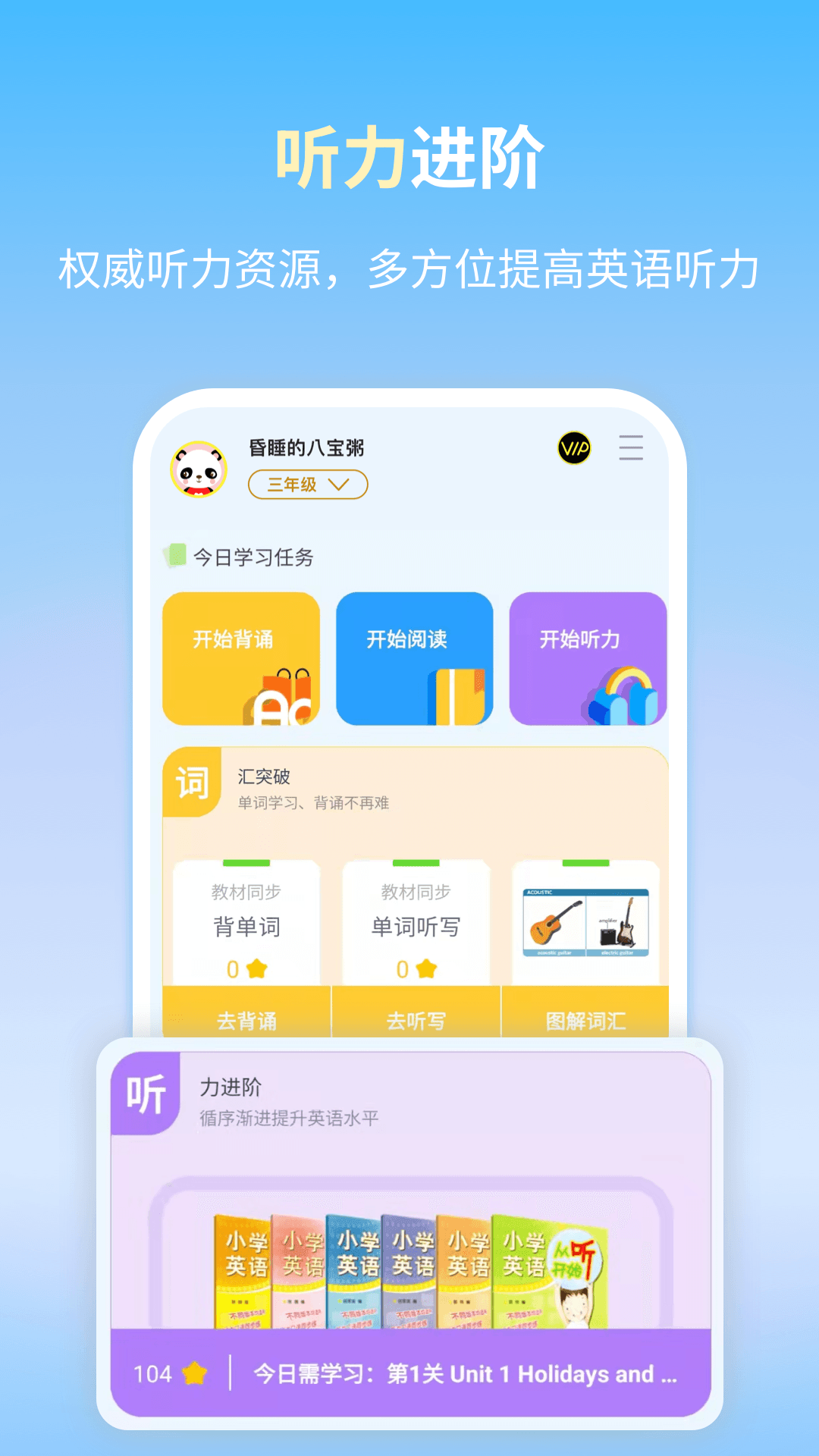 朗文当代学习词典v1.0.0截图2