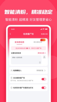 微粉大師截圖
