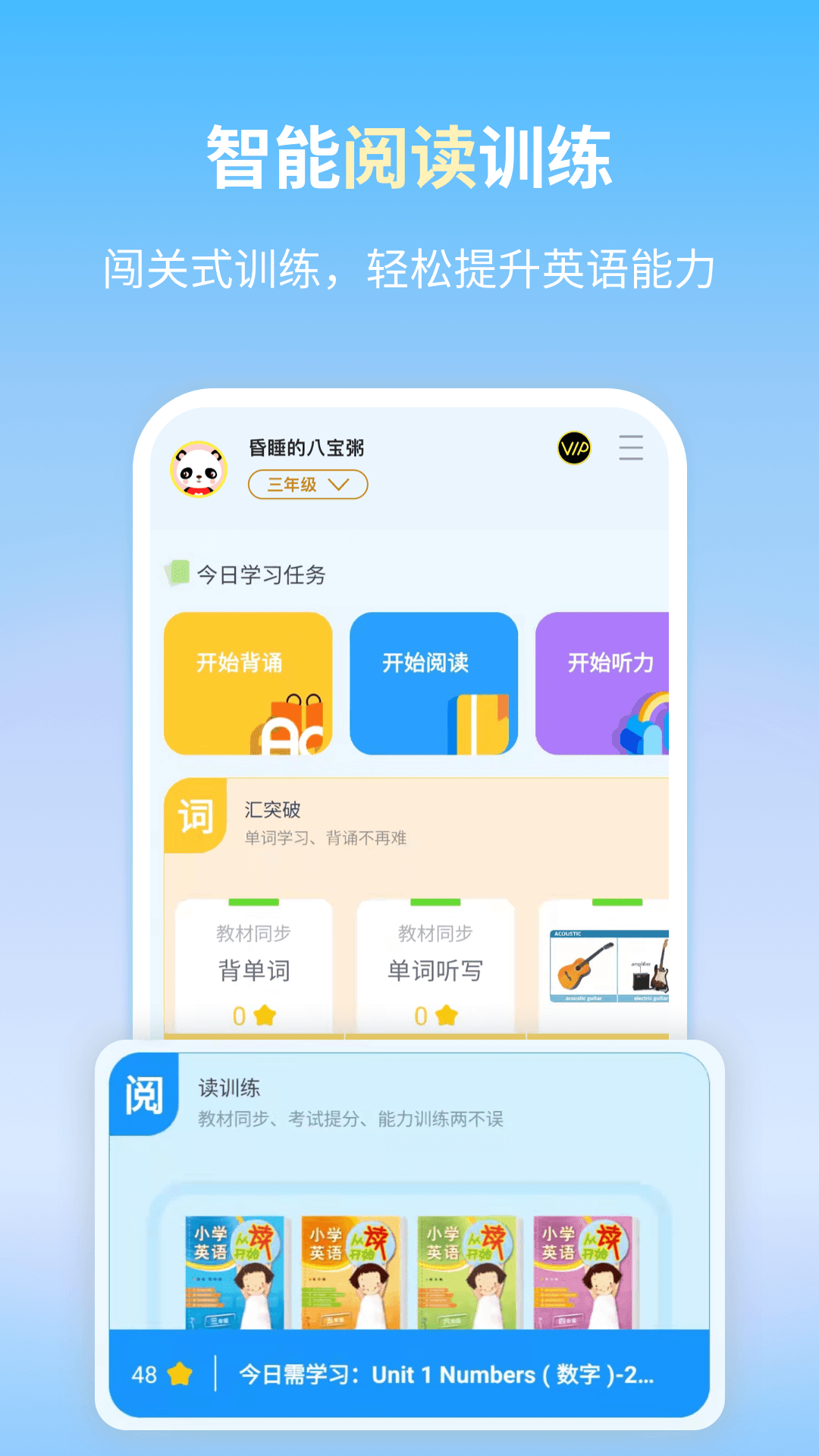 朗文当代学习词典v1.0.0截图1