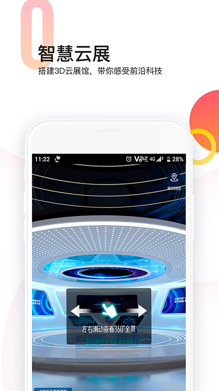 封面新聞截圖預(yù)覽