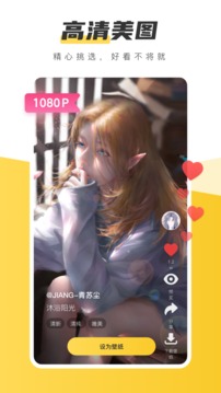 元氣壁紙截圖