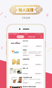 魔學(xué)院截圖