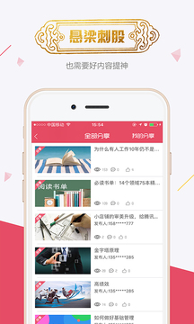 魔學(xué)院截圖