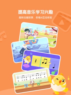 音乐壳截图