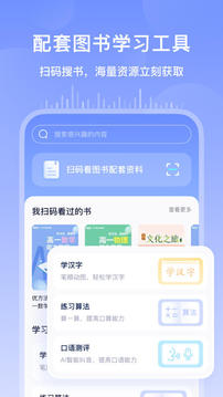 書鏈截圖