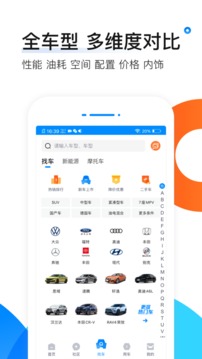 愛卡汽車截圖