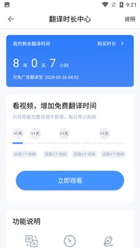芒果游戲翻譯截圖